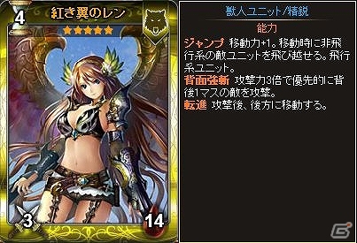 ニコニコアプリ「ディヴァイン・グリモワール」グリモワールパックをさらに豪華にした特別版！期間限定カードパック「キャスタリアパック」が登場の画像7
