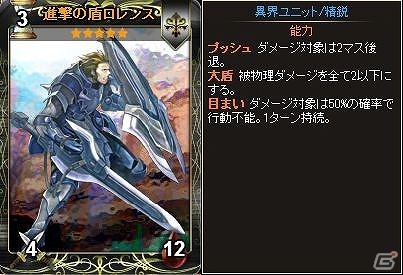 ニコニコアプリ「ディヴァイン・グリモワール」グリモワールパックをさらに豪華にした特別版！期間限定カードパック「キャスタリアパック」が登場の画像9