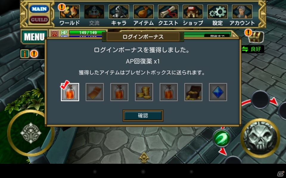 iOS/Android「ヴァリアントレギオン」が20万ダウンロードを突破！「12連ガチャ」などの3台キャンペーンが開催の画像3