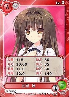 PC「メガミエンゲイジ!」fengの「星空へ架かる橋」&「小さな彼女の小夜曲」のヒロインカードが登場!「CP」を使うほどお得になるキャンペーンも開催の画像4