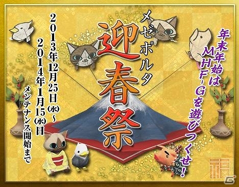 三方 漆塗り 木製 坂本乙造商店 雲錦箔散らし