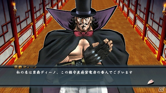 PS3「魁!!男塾 ～日本よ、これが男である！～」原作のストーリーが楽しめる「宿命行事」＆新たな斬身苦が手に入る「王大人の秘宝館」を紹介！の画像14