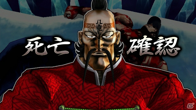 PS3「魁!!男塾 ～日本よ、これが男である！～」原作のストーリーが楽しめる「宿命行事」＆新たな斬身苦が手に入る「王大人の秘宝館」を紹介！の画像66