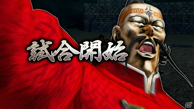 PS3「魁!!男塾 ～日本よ、これが男である！～」原作のストーリーが楽しめる「宿命行事」＆新たな斬身苦が手に入る「王大人の秘宝館」を紹介！の画像68