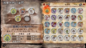 PS Vita「ソウル・サクリファイス デルタ」クエストの生成や変化が行える新要素を紹介―新たな魔物の存在も判明！の画像60