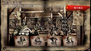 PS Vita「ソウル・サクリファイス デルタ」クエストの生成や変化が行える新要素を紹介―新たな魔物の存在も判明！の画像67