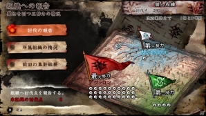 PS Vita「ソウル・サクリファイス デルタ」クエストの生成や変化が行える新要素を紹介―新たな魔物の存在も判明！の画像70
