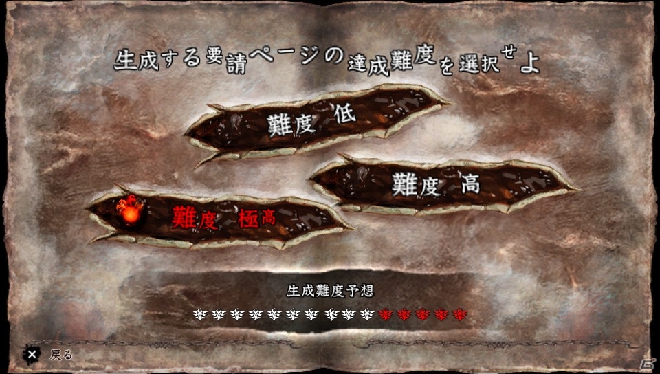 PS Vita「ソウル・サクリファイス デルタ」クエストの生成や変化が行える新要素を紹介―新たな魔物の存在も判明！の画像62