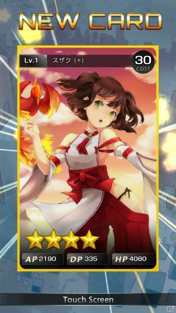 迫力のカードバトル演出、濃厚なストーリーが魅力のiOS/Android「Devil Maker Tokyo」を紹介！の画像16