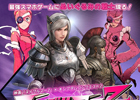 iOS/Android「キングダムコンクエスト2」と映画「ヌイグルマーZ」のコラボイベント「ヌイグルマーZ －マグナ大戦―」が2014年1月16日より開催決定
