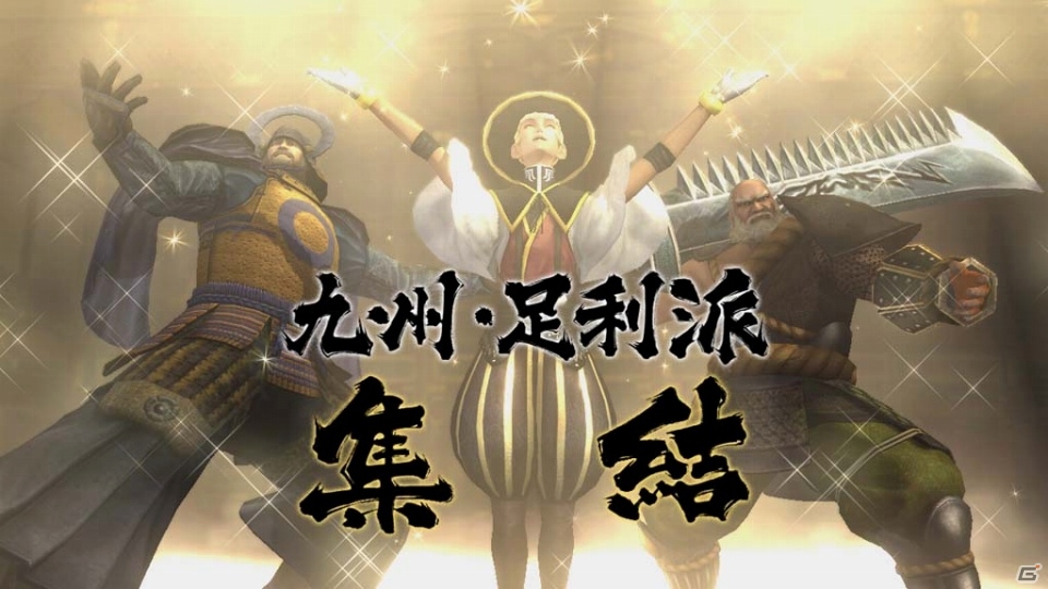 PS3「戦国BASARA4」足利義輝の恐るべき戦闘能力が判明―「百花繚乱魂手箱」の中身を紹介する映像も！の画像14