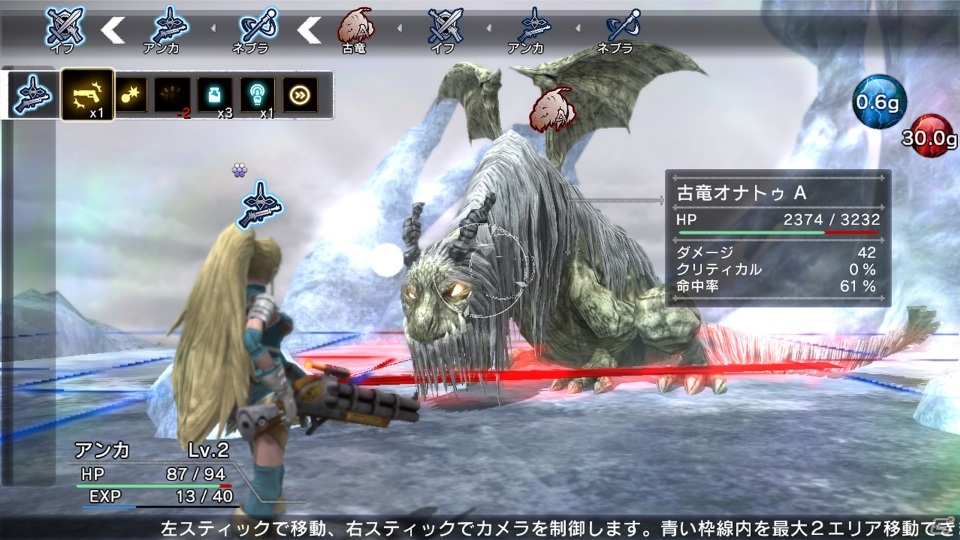 PS4/PS3/PS Vita「NAtURAL DOCtRINE」発売日が2014年3月19日に変更―PS4/PS Vita版をセットにした「おもちだしパック」の発売も決定の画像1