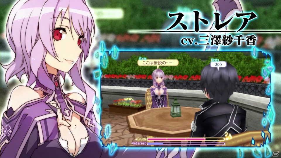 ウェディングドレス姿のヒロインたちと冒険！？PS Vita「ソードアート・オンライン ―ホロウ・フラグメント―」初回封入特典内容を紹介の画像13