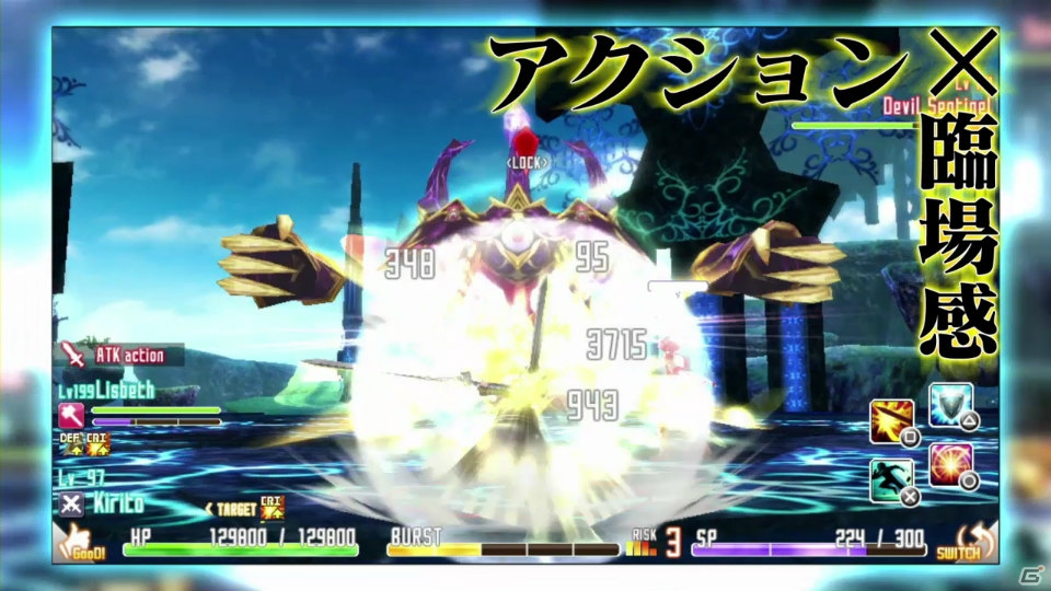 ウェディングドレス姿のヒロインたちと冒険！？PS Vita「ソードアート・オンライン ―ホロウ・フラグメント―」初回封入特典内容を紹介の画像7