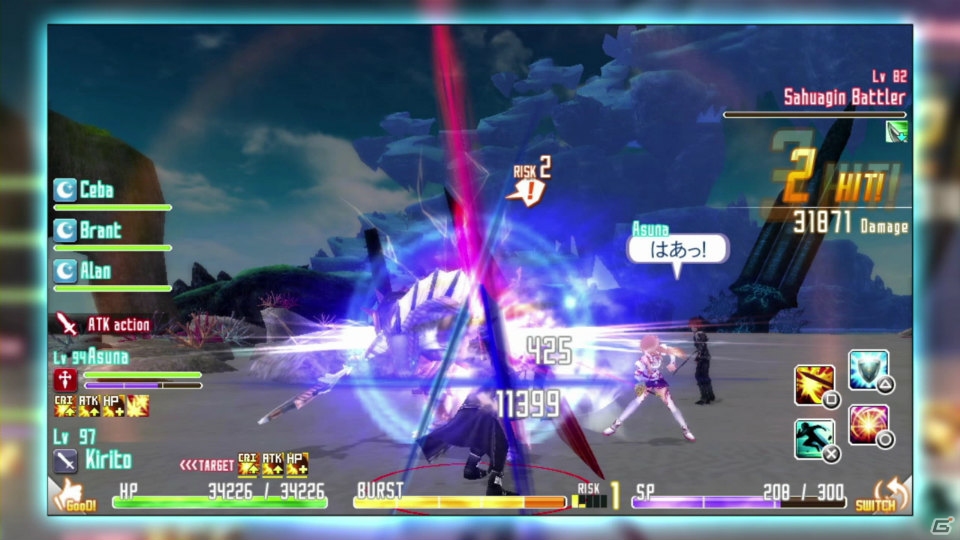 ウェディングドレス姿のヒロインたちと冒険！？PS Vita「ソードアート・オンライン ―ホロウ・フラグメント―」初回封入特典内容を紹介の画像8
