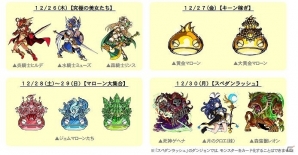 iOS/Android「ドラゴンポーカー」登録ユーザー数100万人突破！「いったぜ！100万人突破記念キャンペーン！」本日より開催の画像3