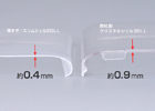 圧倒的な軽さと薄さが魅力の3DS LL用本体保護カバー「薄すぎ！スリムシェル3DLL」が2014年1月4日に発売予定