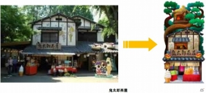 「ゲゲゲの鬼太郎　妖怪横丁」年末年始も横丁は大賑い！「鬼太郎茶屋」「冬フェス2013-14～5539フジテレビ～」コラボイベントが明日より開催の画像2