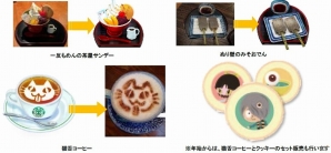 「ゲゲゲの鬼太郎　妖怪横丁」年末年始も横丁は大賑い！「鬼太郎茶屋」「冬フェス2013-14～5539フジテレビ～」コラボイベントが明日より開催の画像3
