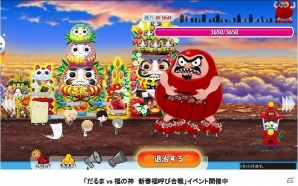 「ゲゲゲの鬼太郎　妖怪横丁」年末年始も横丁は大賑い！「鬼太郎茶屋」「冬フェス2013-14～5539フジテレビ～」コラボイベントが明日より開催の画像5