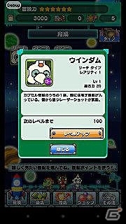 ウルトラマンよりもやっぱり怪獣がお好き？Android「ウルトラ怪獣クエスト～円谷プロ怪獣キャッチ＆バトル～」が配信スタートの画像11