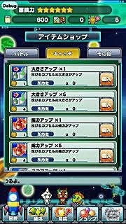 ウルトラマンよりもやっぱり怪獣がお好き？Android「ウルトラ怪獣クエスト～円谷プロ怪獣キャッチ＆バトル～」が配信スタートの画像13