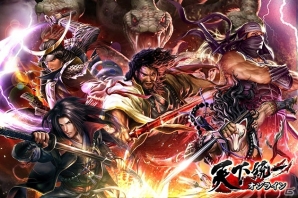 Mobage「天下統一オンライン」サービス開始3周年記念！「8大特典キャンペーン」実施の画像1