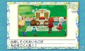 3DS「牧場物語 つながる新天地」公式サイトにて今作の魅力がマンガで読める「まるわかりコミック」公開の画像3