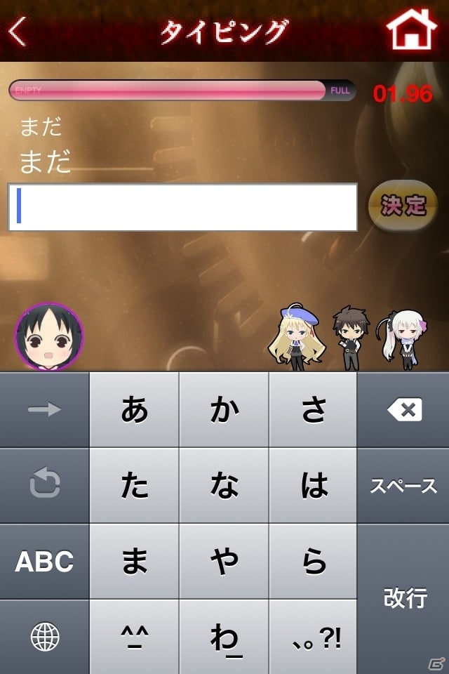 「機巧少女は傷つかない」の主人公・夜々のボイスを堪能できるiOS「夜々フリック」が配信―原田ひとみさんの直筆サイン色紙プレゼント企画もの画像1