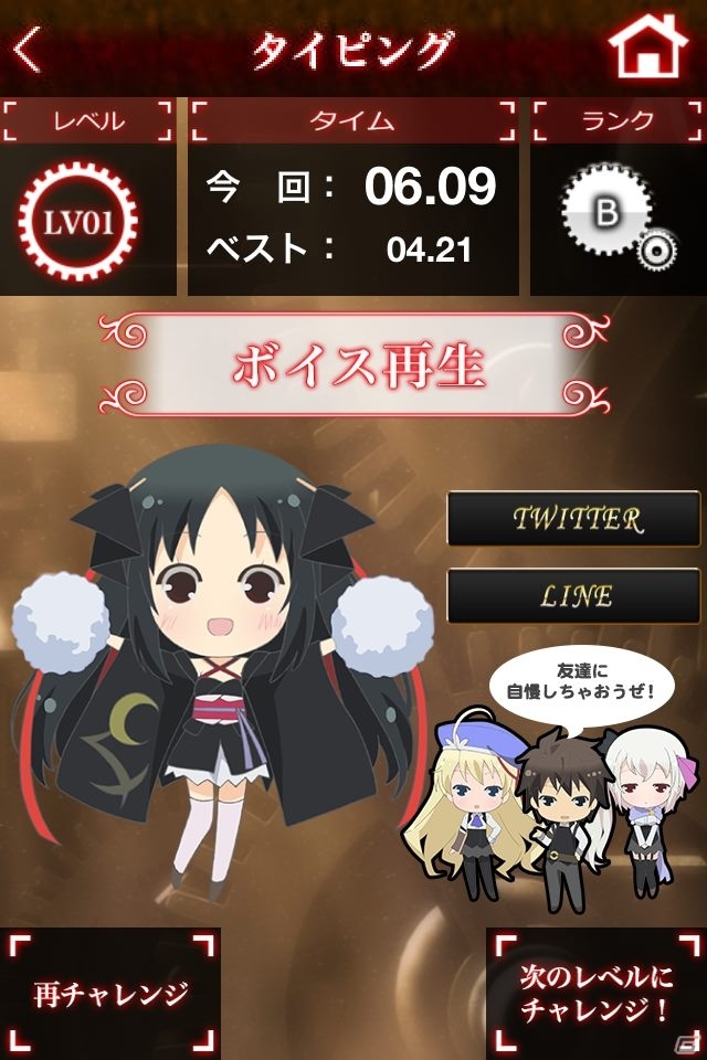 「機巧少女は傷つかない」の主人公・夜々のボイスを堪能できるiOS「夜々フリック」が配信―原田ひとみさんの直筆サイン色紙プレゼント企画もの画像2