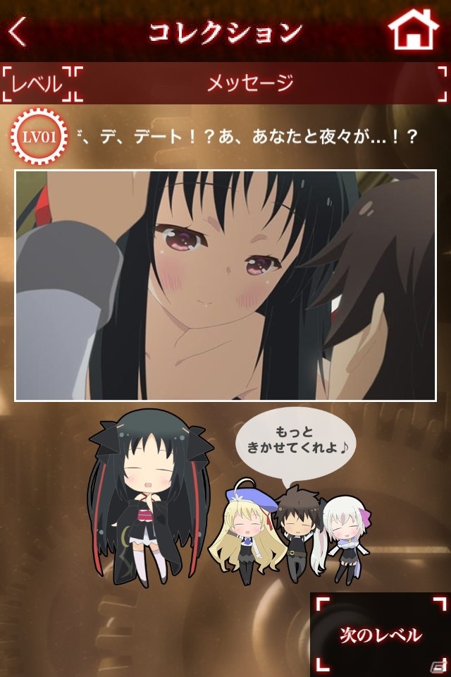 「機巧少女は傷つかない」の主人公・夜々のボイスを堪能できるiOS「夜々フリック」が配信―原田ひとみさんの直筆サイン色紙プレゼント企画もの画像4