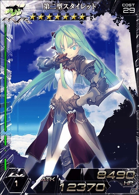 iOS/Android「拡散性ミリオンアーサー」年末年始特別企画の後半戦がスタート！年明けには「福袋」も販売予定の画像2