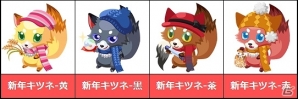 Yahoo! Mobage/mixi「虹色どうぶつ園」行く年来る年を祝う「年末年始イベント」が開催―イベント限定アイテム/どうぶつがもらえる！の画像4