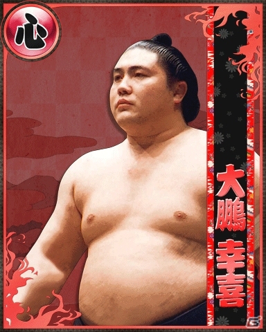 GREE「大相撲カード決戦」年末年始ボス力士イベントに昭和の大横綱「大鵬」が登場の画像1