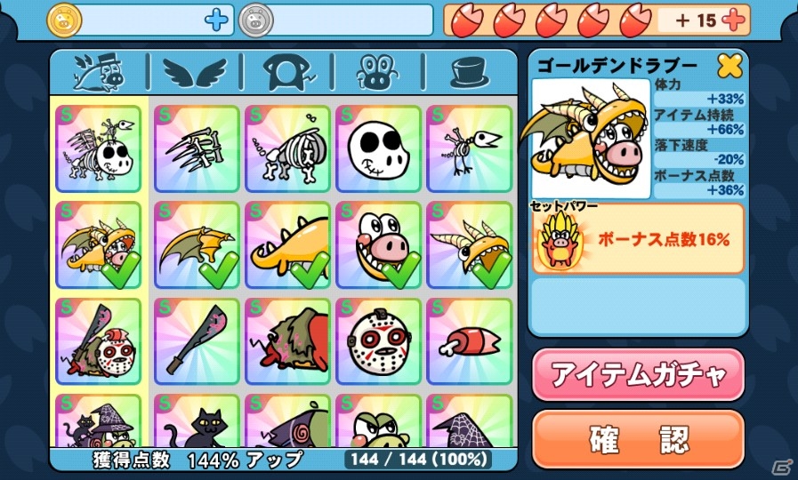 韓国で200万ダウンロードを突破したランナーゲーム「豚、空を飛ぶ」がAndroid向けMobageにて配信の画像3
