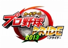 iOS/Android「プロ野球PRIDE」両端末での累計ダウンロード数が600万を突破