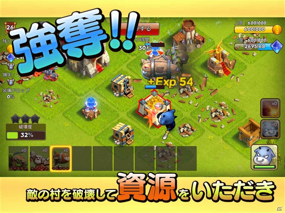 Android「ゴーゴーモーモー -GUILD DESTROYER-」が2014年1月に配信―カワイイ英雄と兵士で村を守る攻防一体型ストラテジーの画像2
