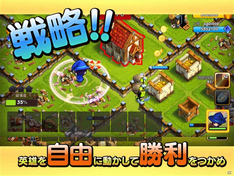 Android「ゴーゴーモーモー -GUILD DESTROYER-」が2014年1月に配信―カワイイ英雄と兵士で村を守る攻防一体型ストラテジーの画像4