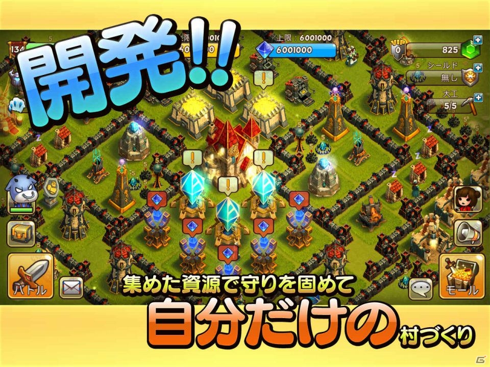 Android「ゴーゴーモーモー -GUILD DESTROYER-」が2014年1月に配信―カワイイ英雄と兵士で村を守る攻防一体型ストラテジーの画像5