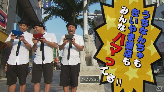 3DS「モンスターハンター4」全国10地区で撮影されたご当地CMが解禁！12月27日から放映開始の画像11