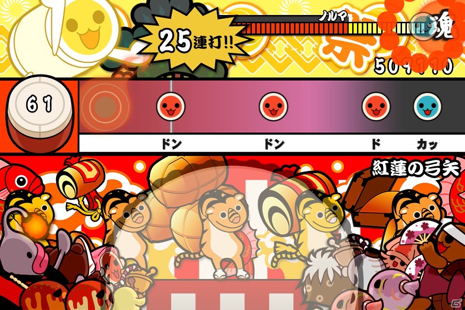 iOS「太鼓の達人プラス」2013年のヒット曲「紅蓮の弓矢」などを収録した「人気曲ぱっく14」配信開始の画像2