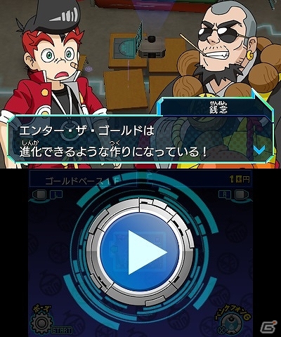3DS「ヒーローバンク」主人公・豪勝カイトだけが使えるヒーロー着「エンター・ザ・スピード」を紹介の画像2