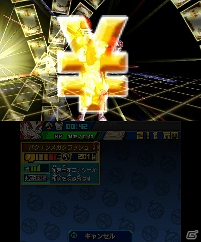 3DS「ヒーローバンク」主人公・豪勝カイトだけが使えるヒーロー着「エンター・ザ・スピード」を紹介の画像8