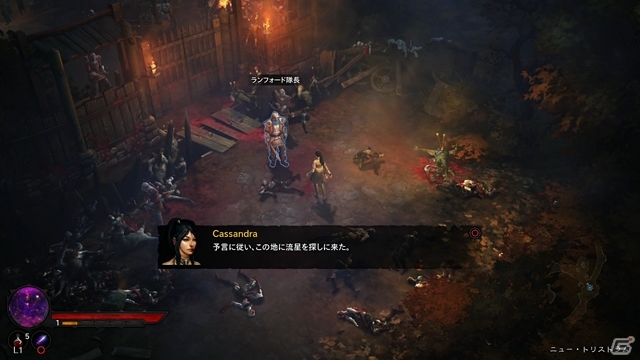 PS3「DIABLO III」序盤のクエストを楽しめる体験版が配信開始―「松坂牛1年分」などが当たる「Play! DIABLO」キャンペーンもの画像1