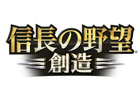フルHDの最高画質によりさらなる美麗表現が実現！PS4版「信長の野望・創造」が2014年2月22日に発売決定―ゲーム内容にも多数の新機能を搭載