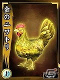 iOS/Android/PC「鬼武者Soul」2013年の季節限定イベントが全配信など年末年始のイベント盛り沢山！「ハイスコアガール」コラボクエストも配信開始の画像12