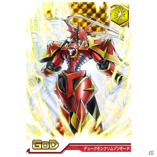 iOS/Android「デジモンクルセイダー」年末年始限定の福袋キャンペーンが開始！大晦日には強力ボスが出現の画像2