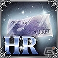Yahoo! Mobage「ドラゴンタクティクスf」「モンスタートレジャー」「★闘神★アルテイルコロシアム」で3タイトル連動キャンペーンがスタートの画像2