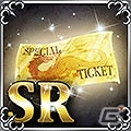 Yahoo! Mobage「ドラゴンタクティクスf」「モンスタートレジャー」「★闘神★アルテイルコロシアム」で3タイトル連動キャンペーンがスタートの画像5