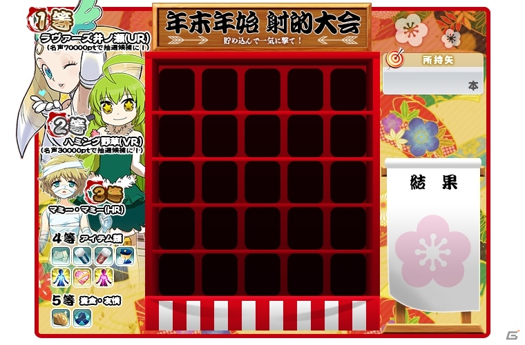 石川ヒデキ氏が手がけた新カードも登場！Yahoo! Mobage「リング☆ドリーム～女子プロレス大戦～」期間限定イベント「リングドリームのゆく年くる年」開催の画像7